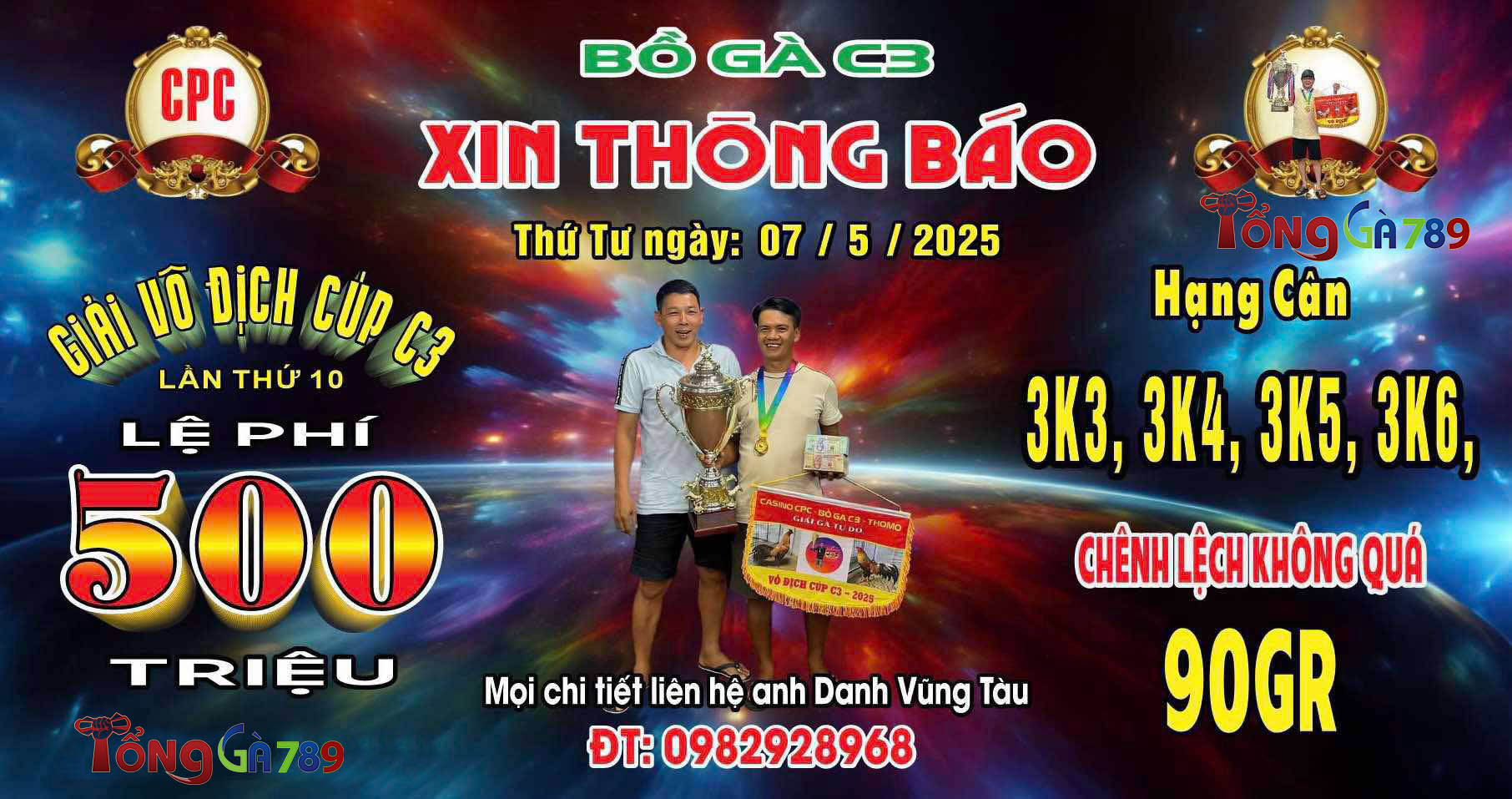 Giải Vô Địch Cúp C3 Lần 10